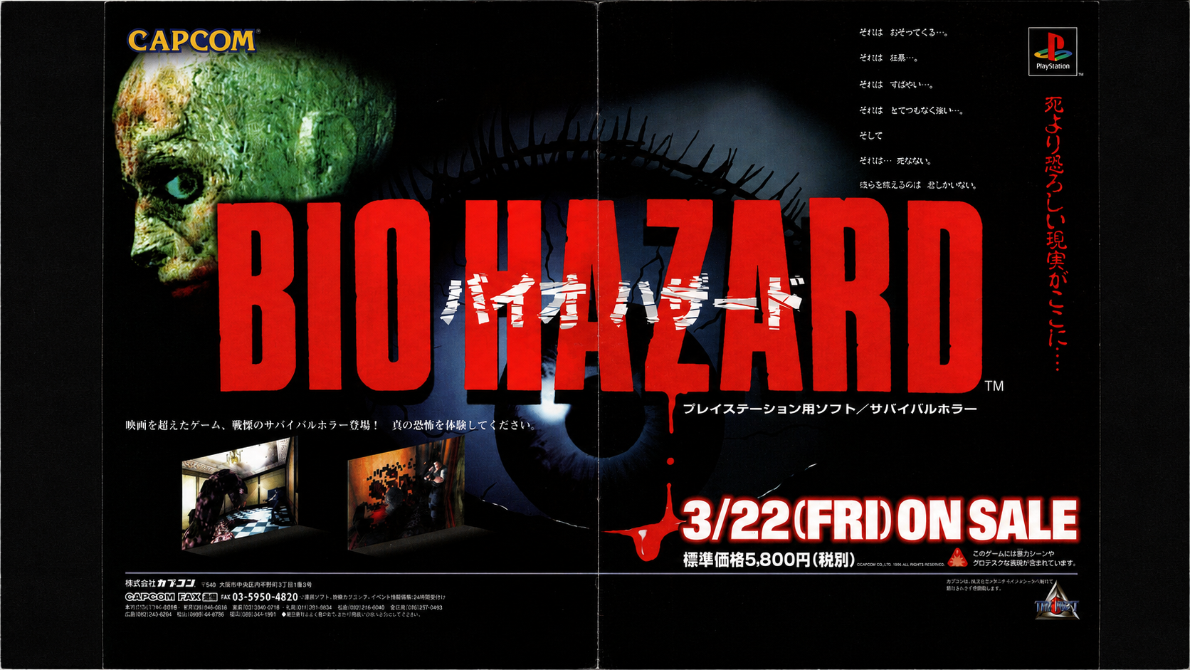 11. De Biohazard para Resident Evil: A Mudança de Nome