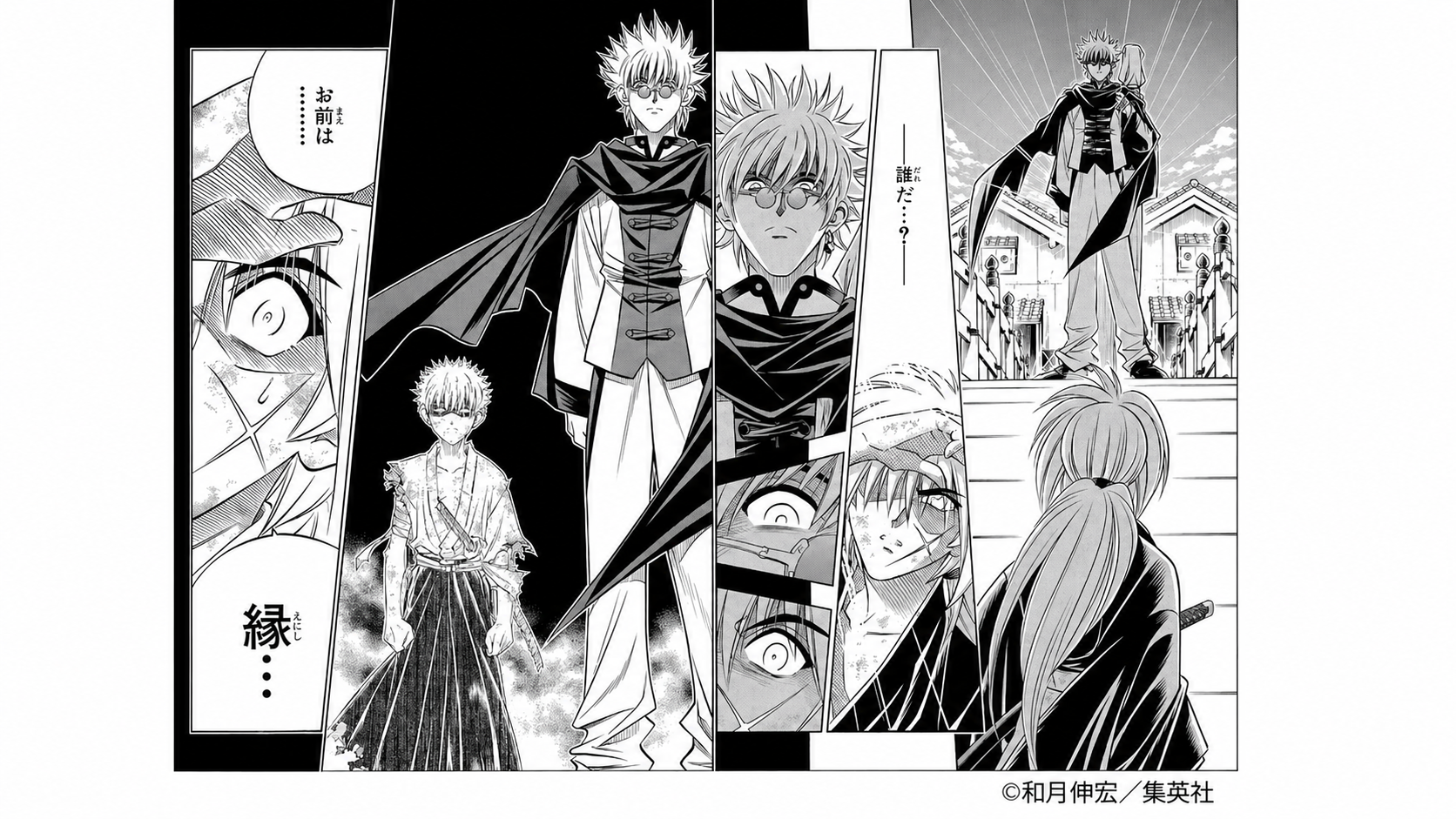 21. O passado de Kenshin e Tomoe